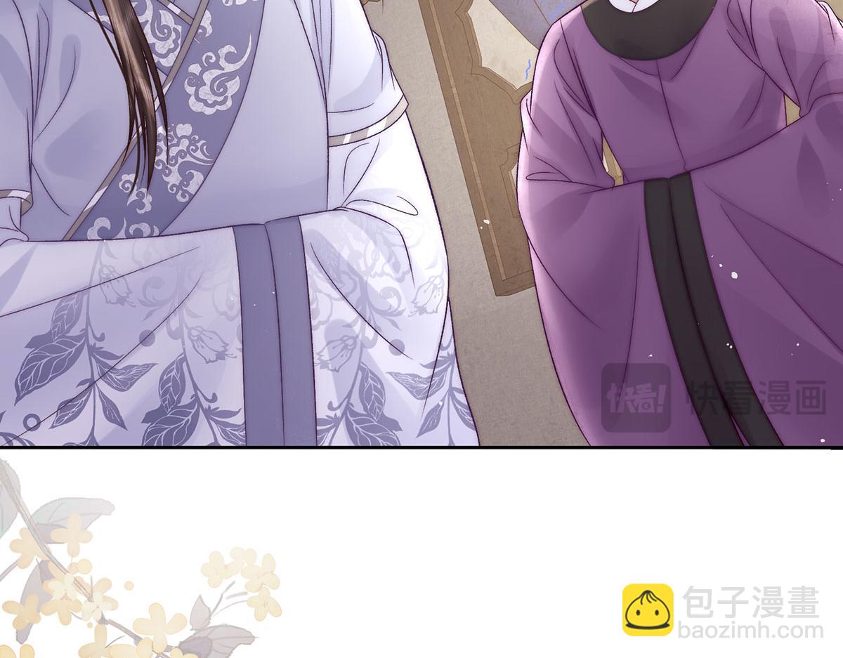 第79话 是不敢，还是不想？124