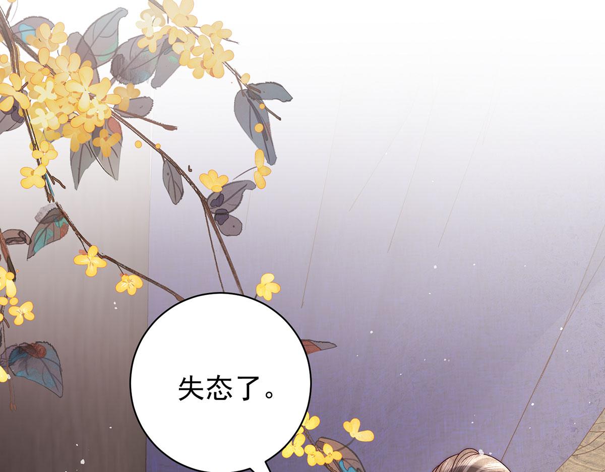 第79话 是不敢，还是不想？126
