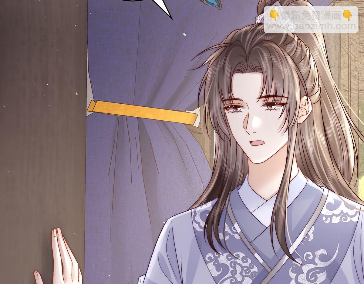第79话 是不敢，还是不想？127