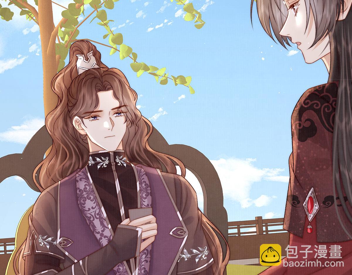 第79话 是不敢，还是不想？13