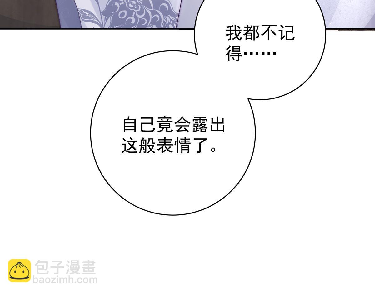 第79话 是不敢，还是不想？130