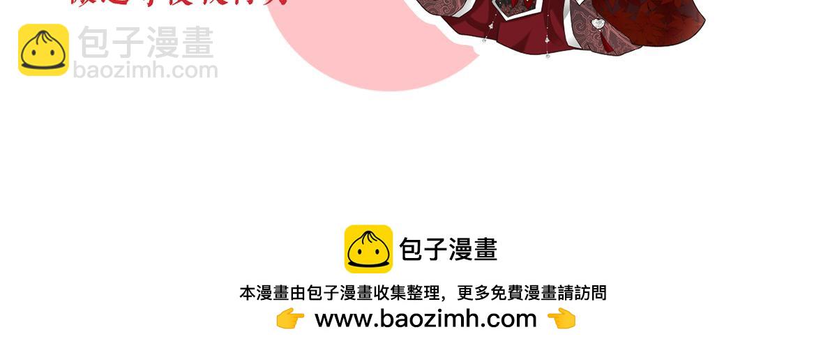 第79话 是不敢，还是不想？133