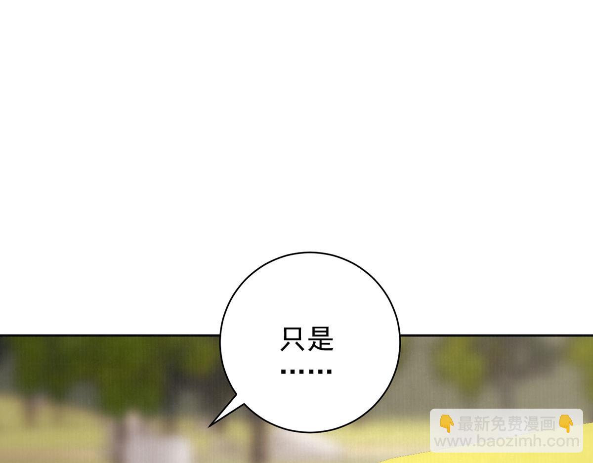 第79话 是不敢，还是不想？20