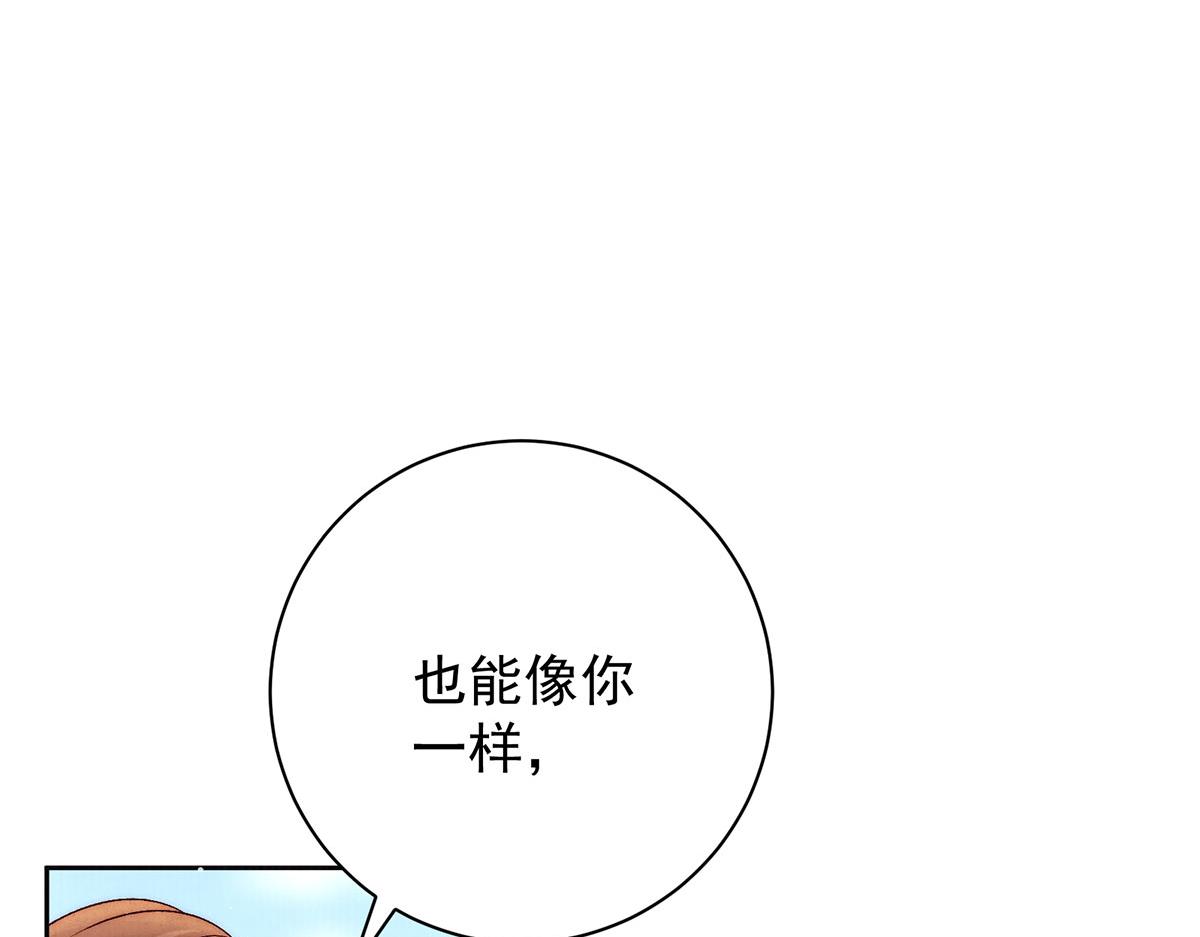 第79话 是不敢，还是不想？29