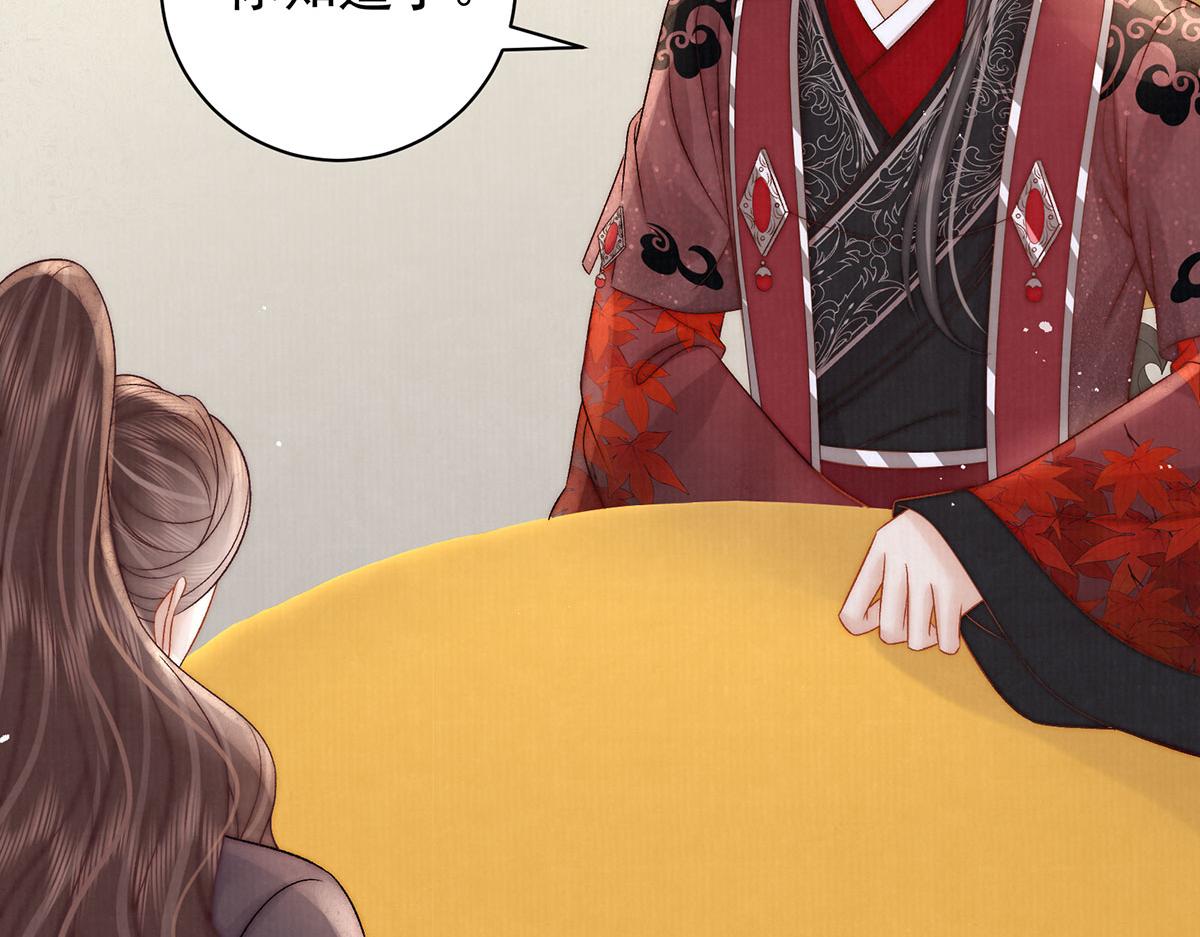 第79话 是不敢，还是不想？35