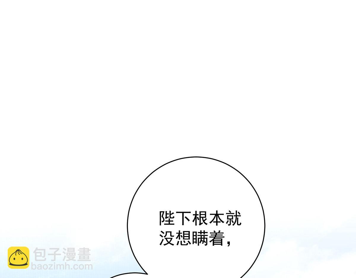 第79话 是不敢，还是不想？40