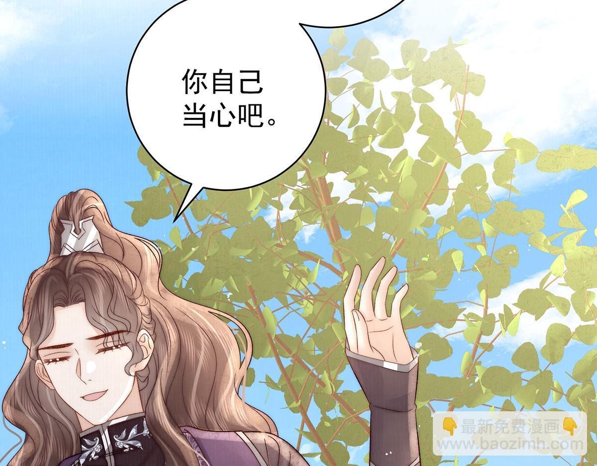 第79话 是不敢，还是不想？41