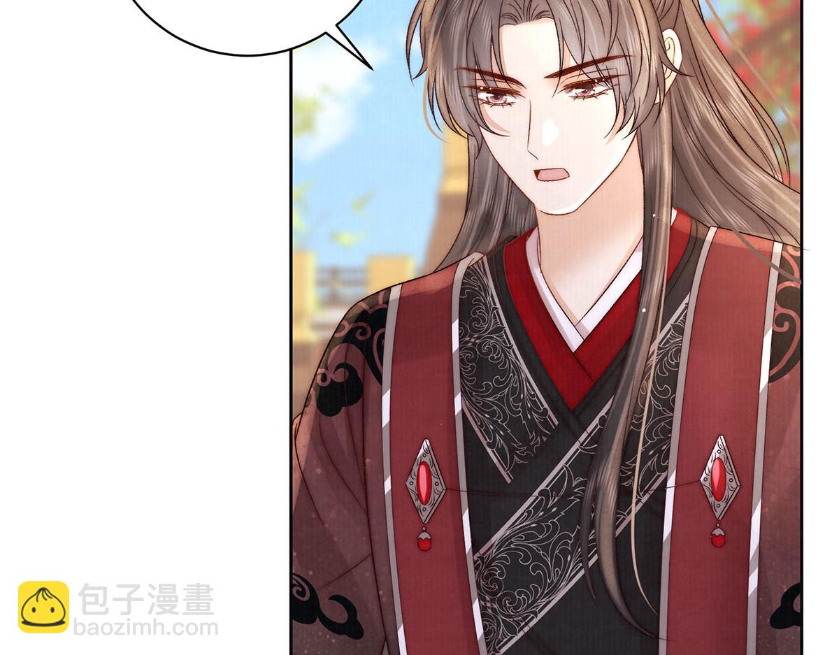 第79话 是不敢，还是不想？5