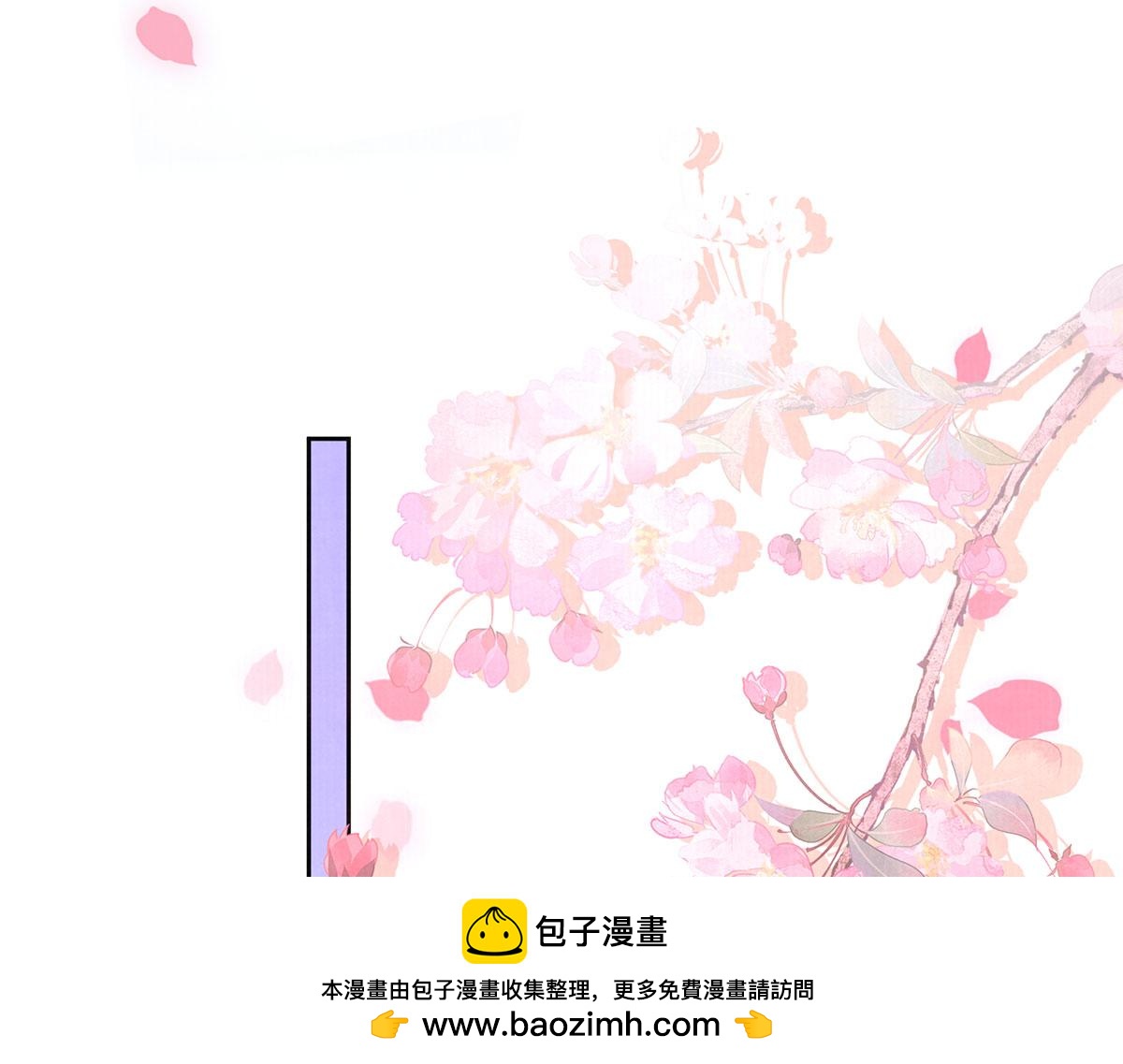 第79话 是不敢，还是不想？53