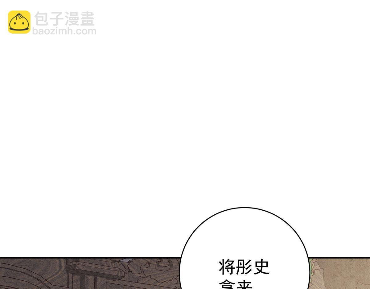 第79话 是不敢，还是不想？68