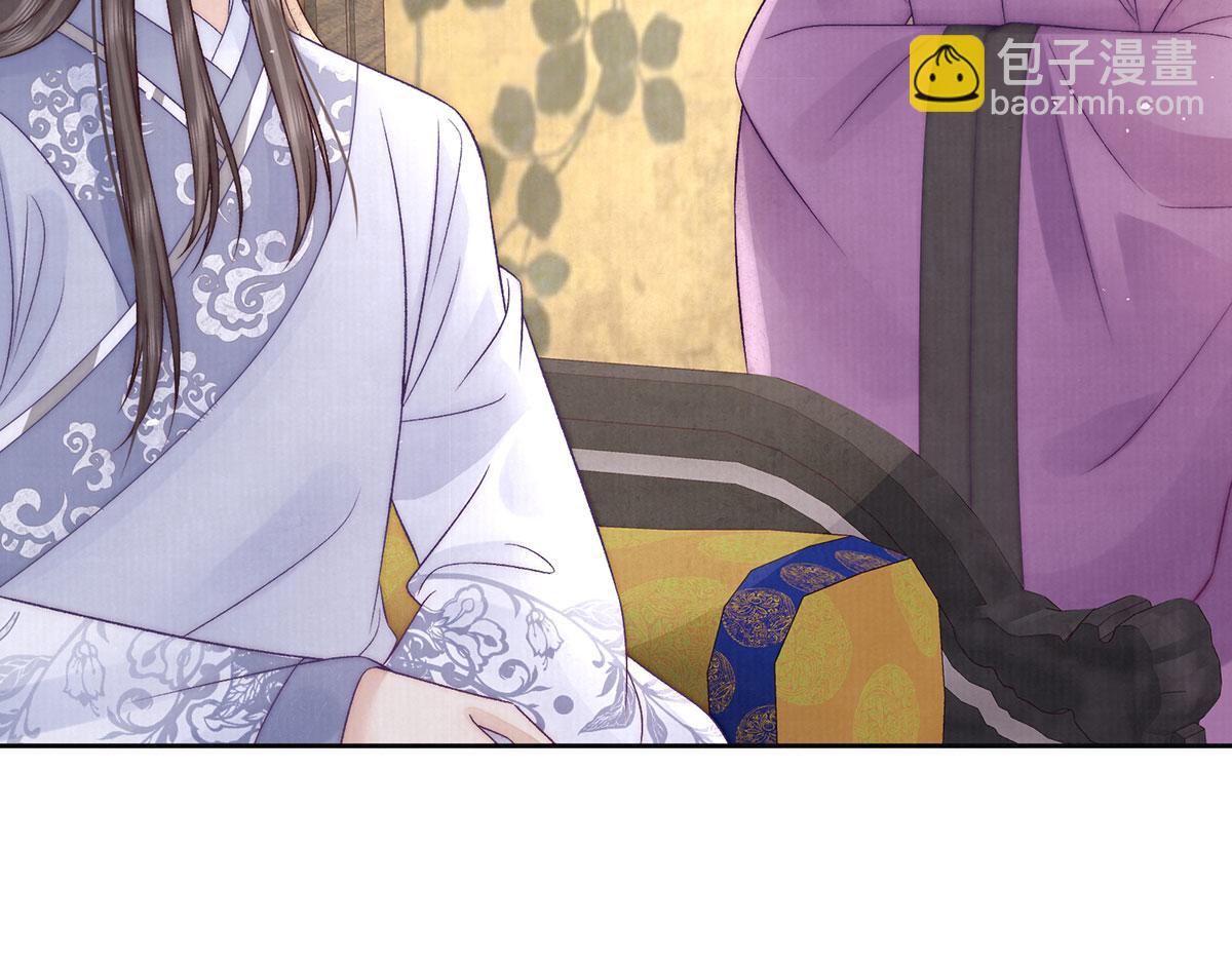 第79话 是不敢，还是不想？71