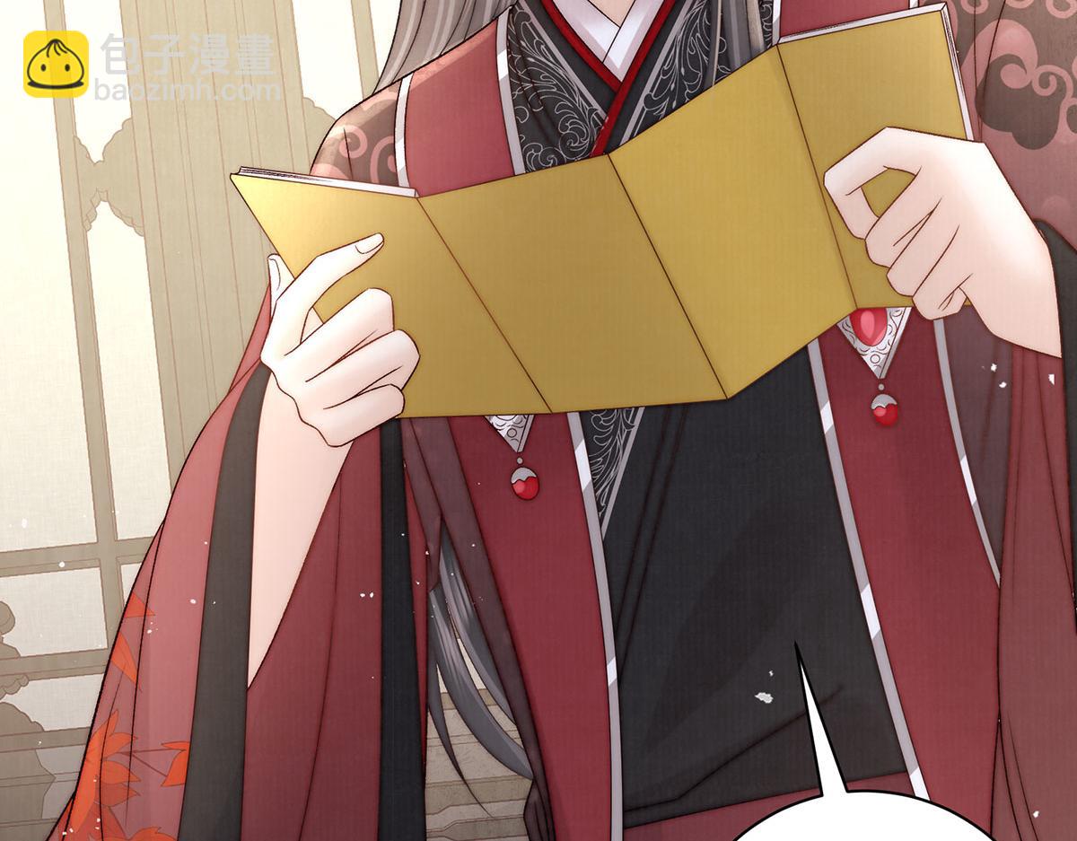 第79话 是不敢，还是不想？90