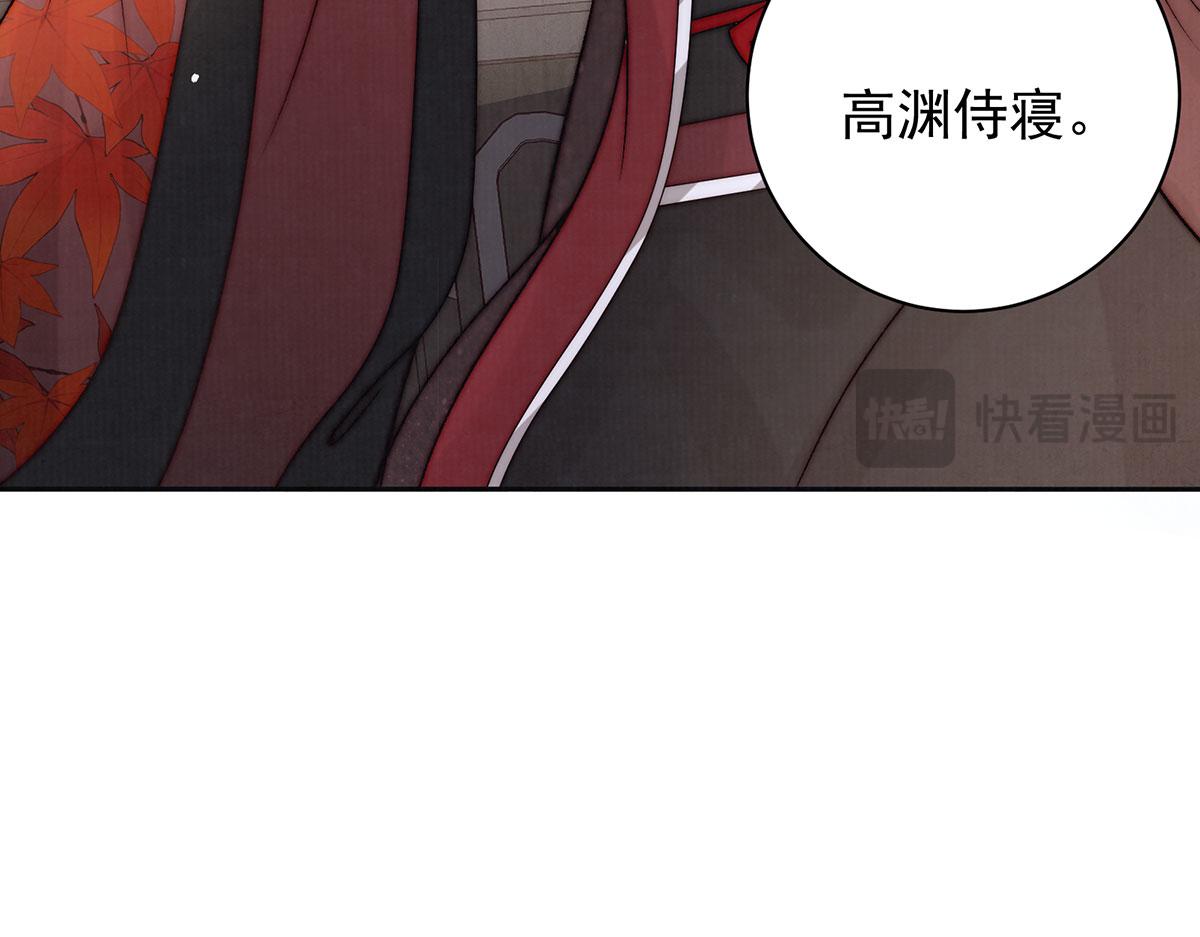 第79话 是不敢，还是不想？92