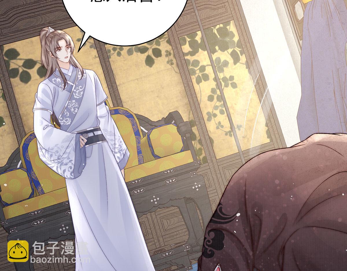 第79话 是不敢，还是不想？95