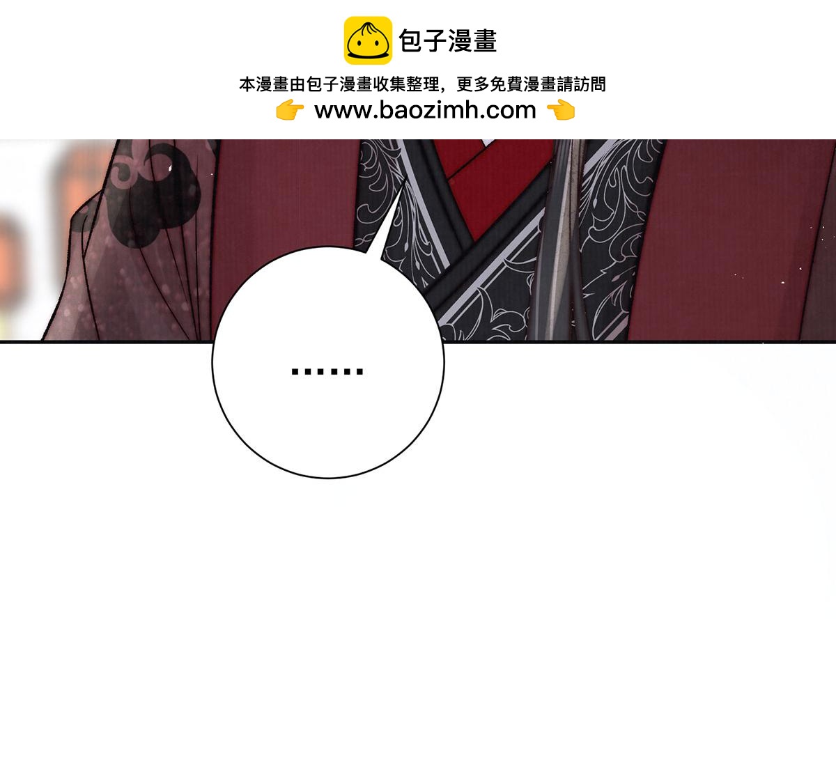 第81话 红豆糕7