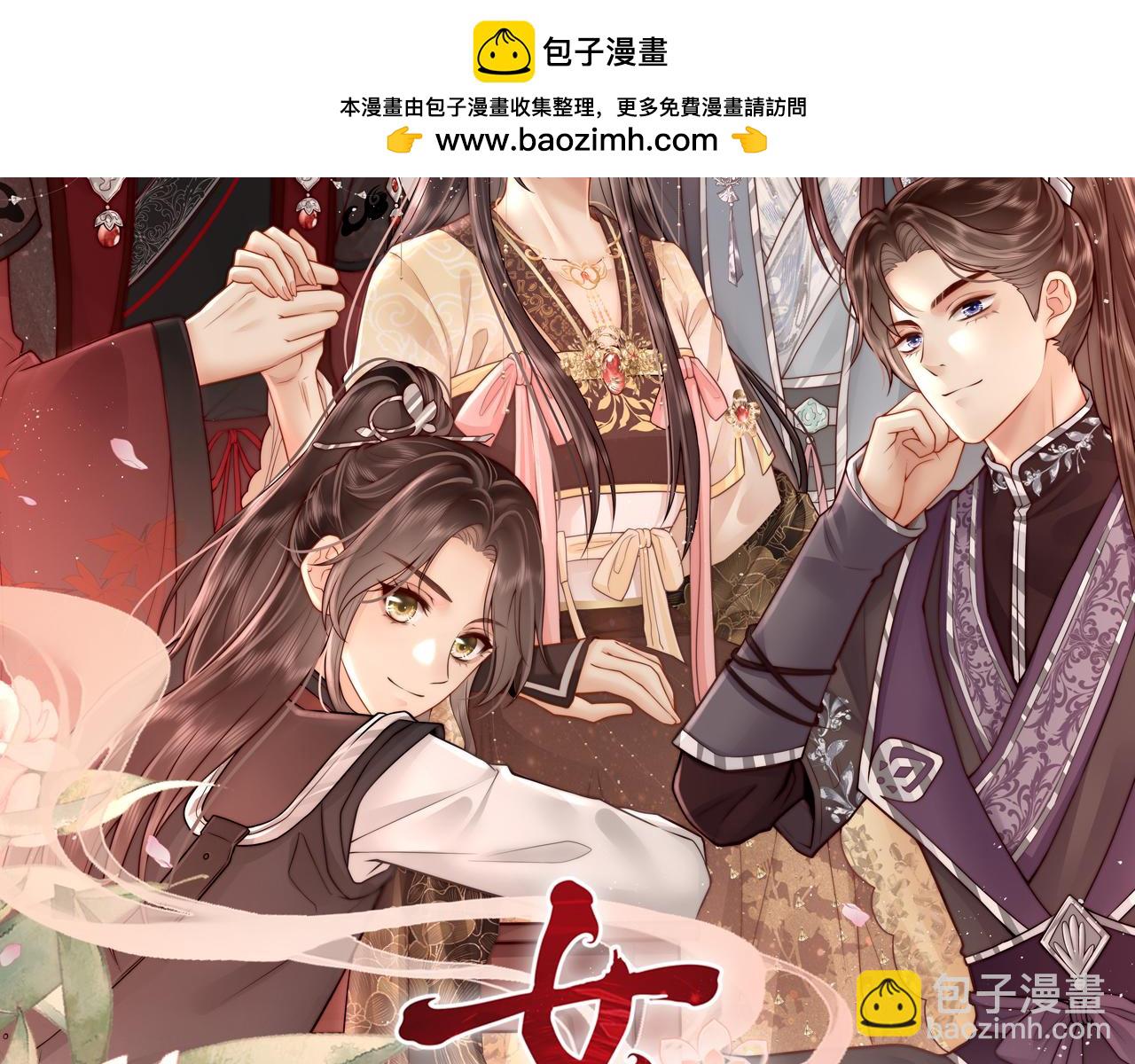 第83话 沈协回来了1