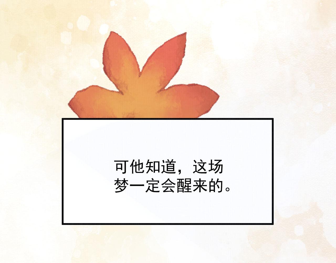 第83话 沈协回来了12
