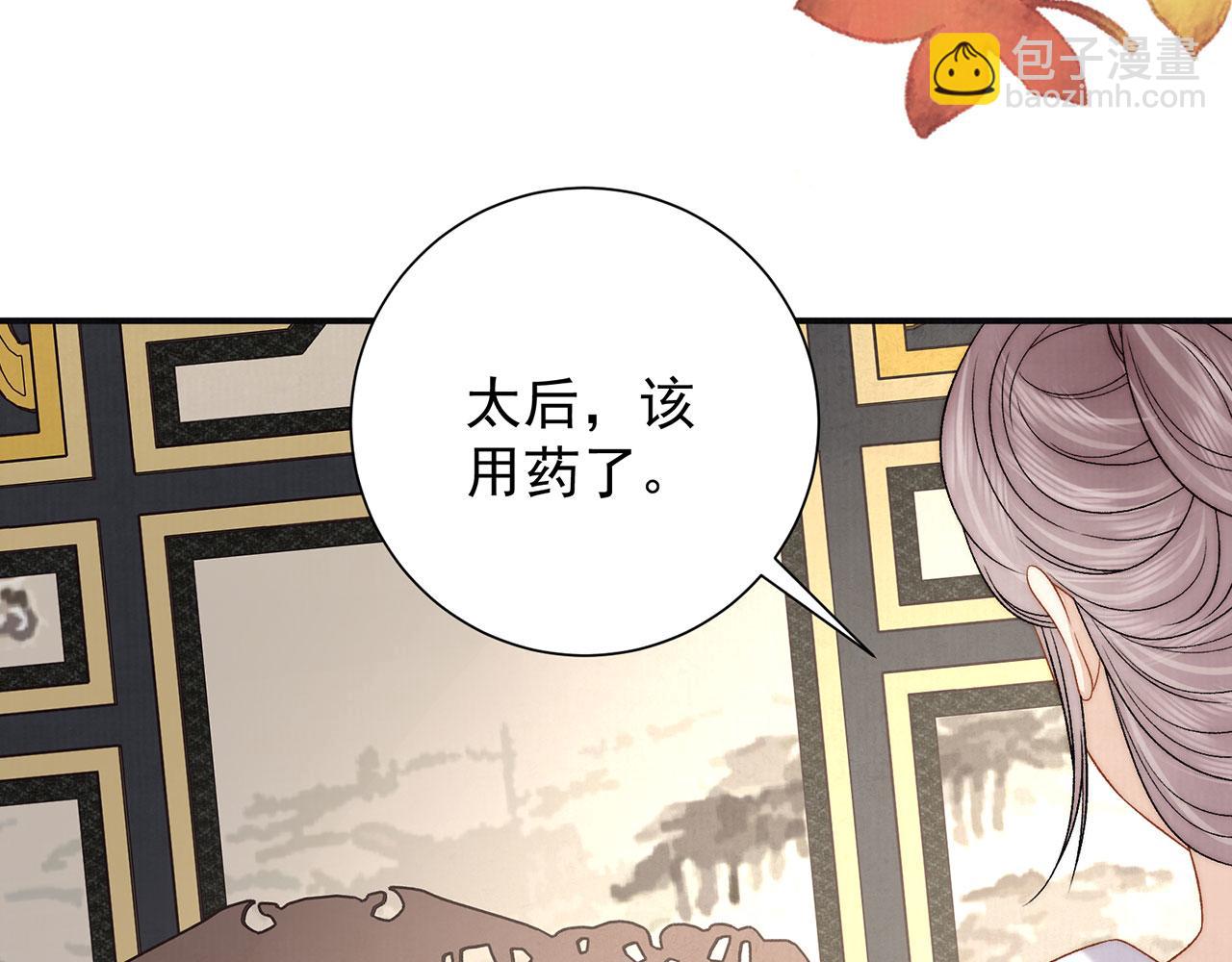 第83话 沈协回来了14