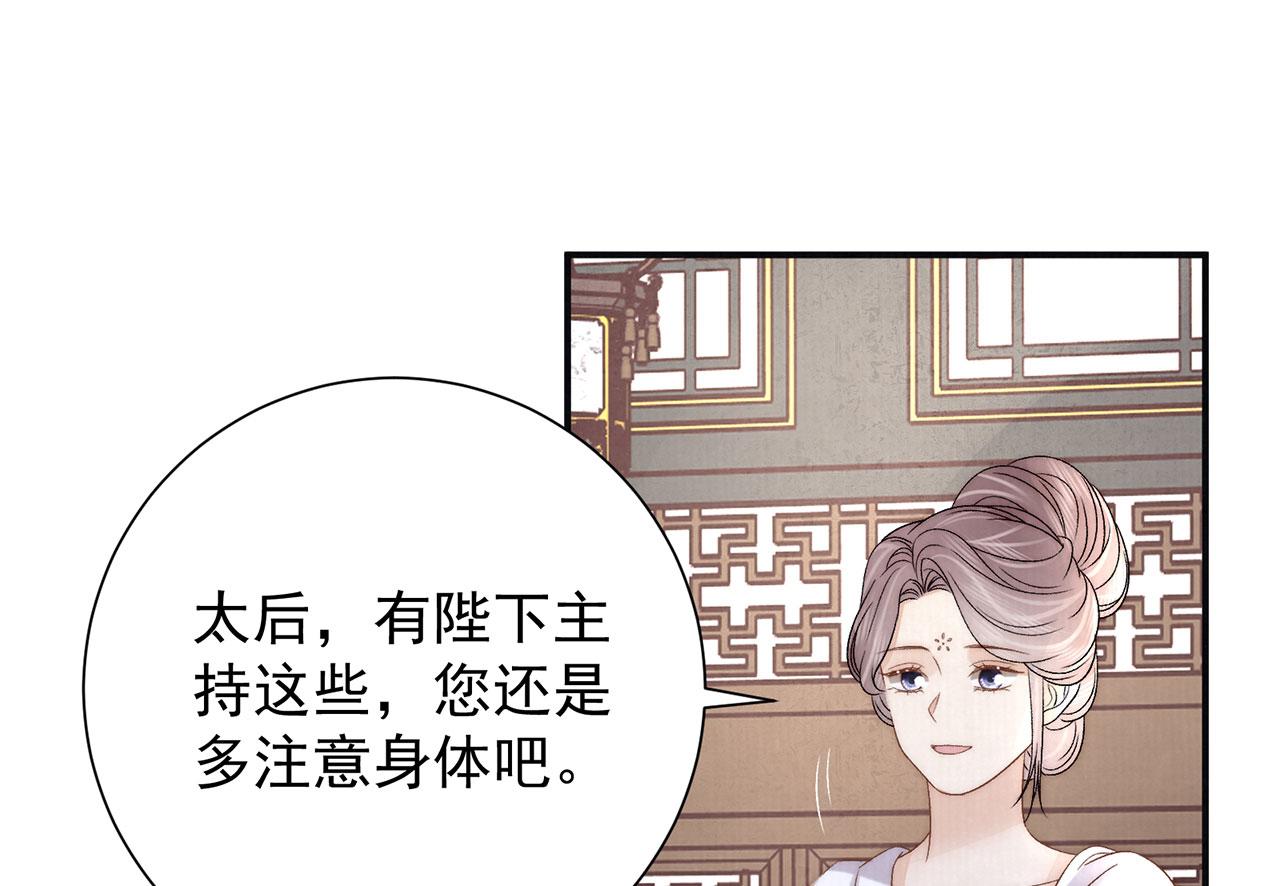 第83话 沈协回来了17