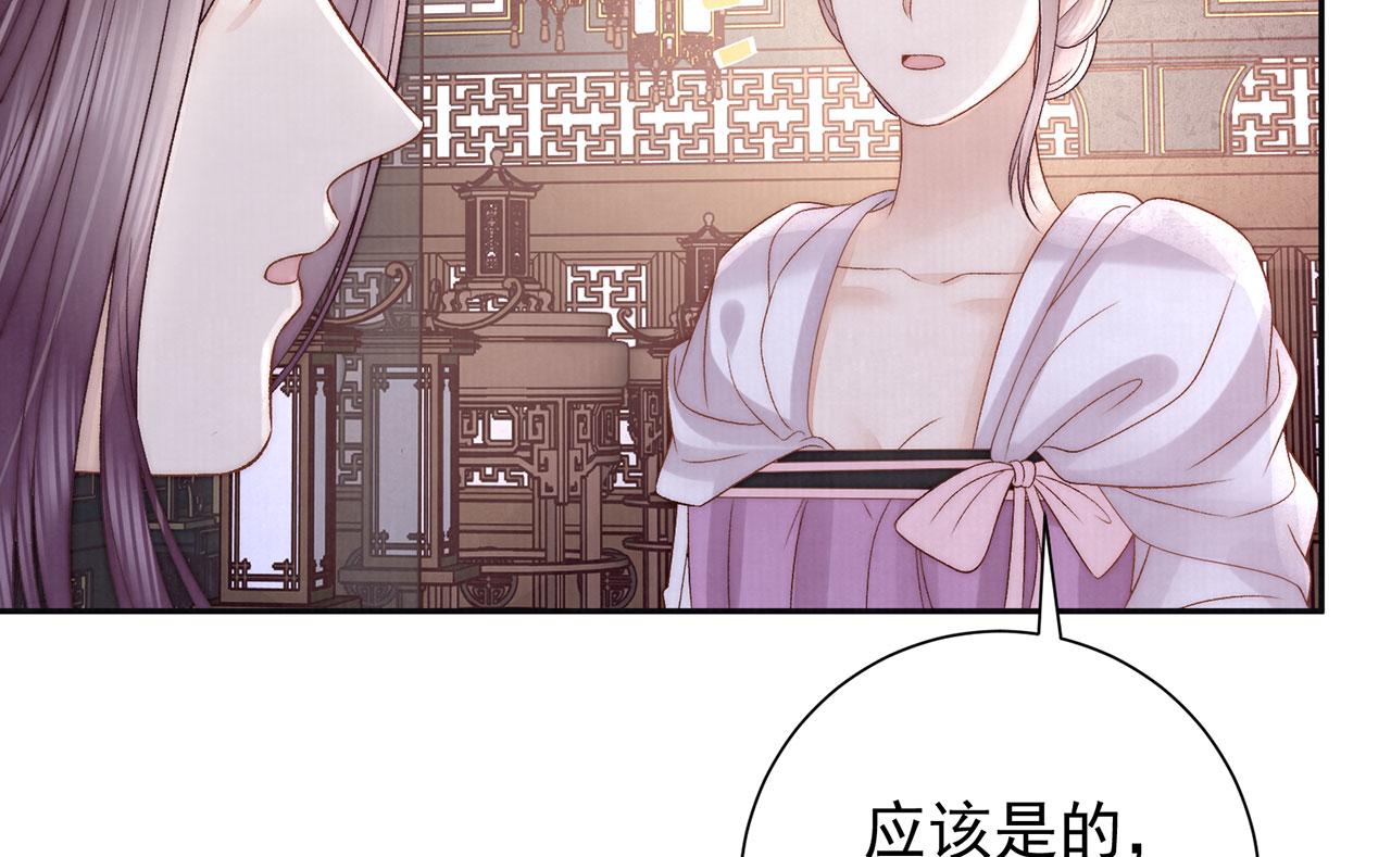 第83话 沈协回来了23