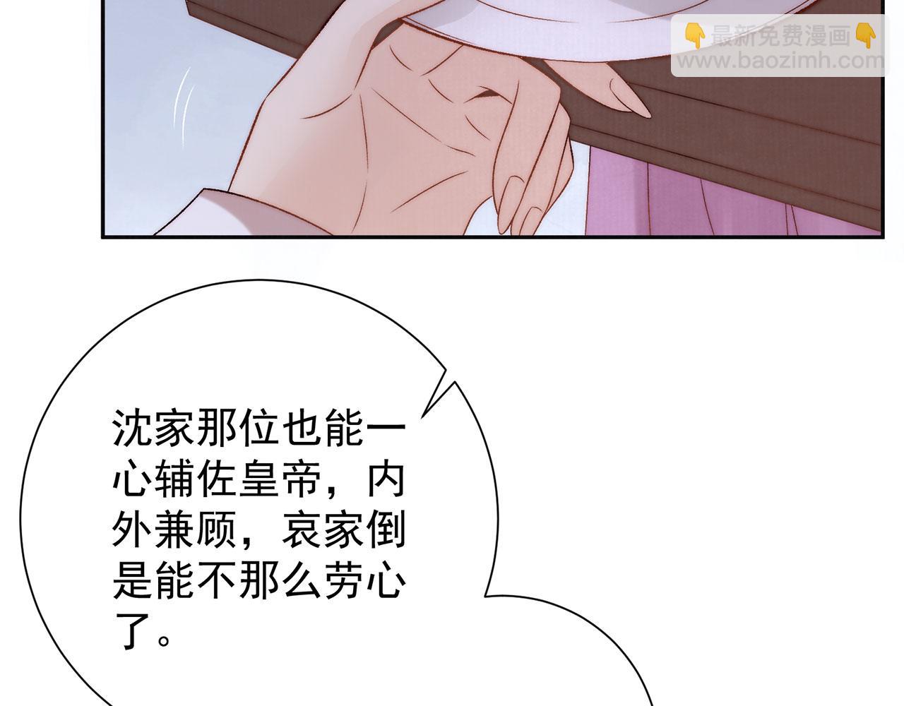 第83话 沈协回来了26