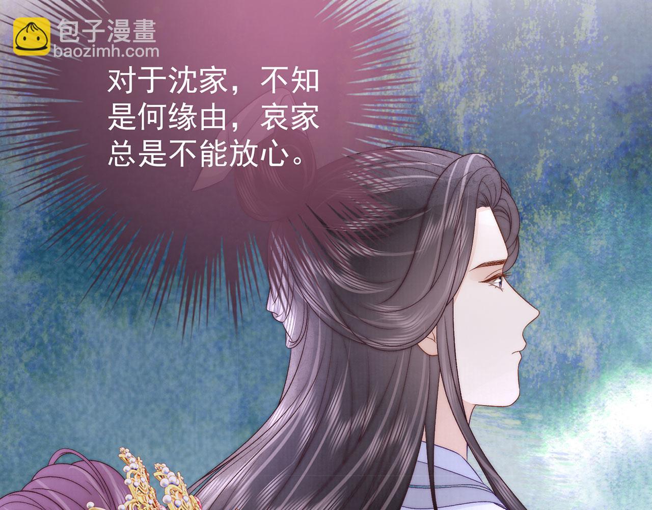 第83话 沈协回来了28