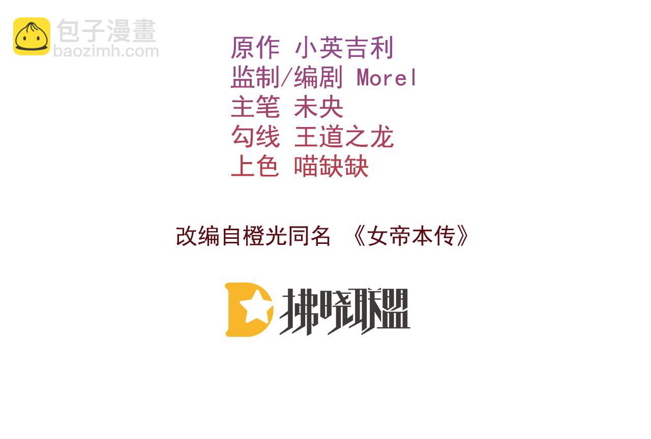 第83话 沈协回来了3