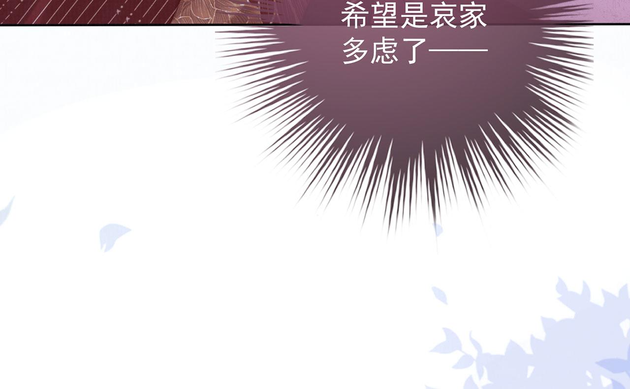 第83话 沈协回来了31