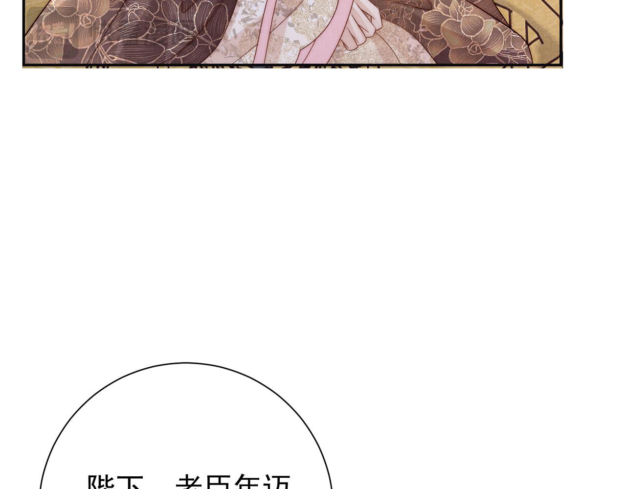 第83话 沈协回来了36