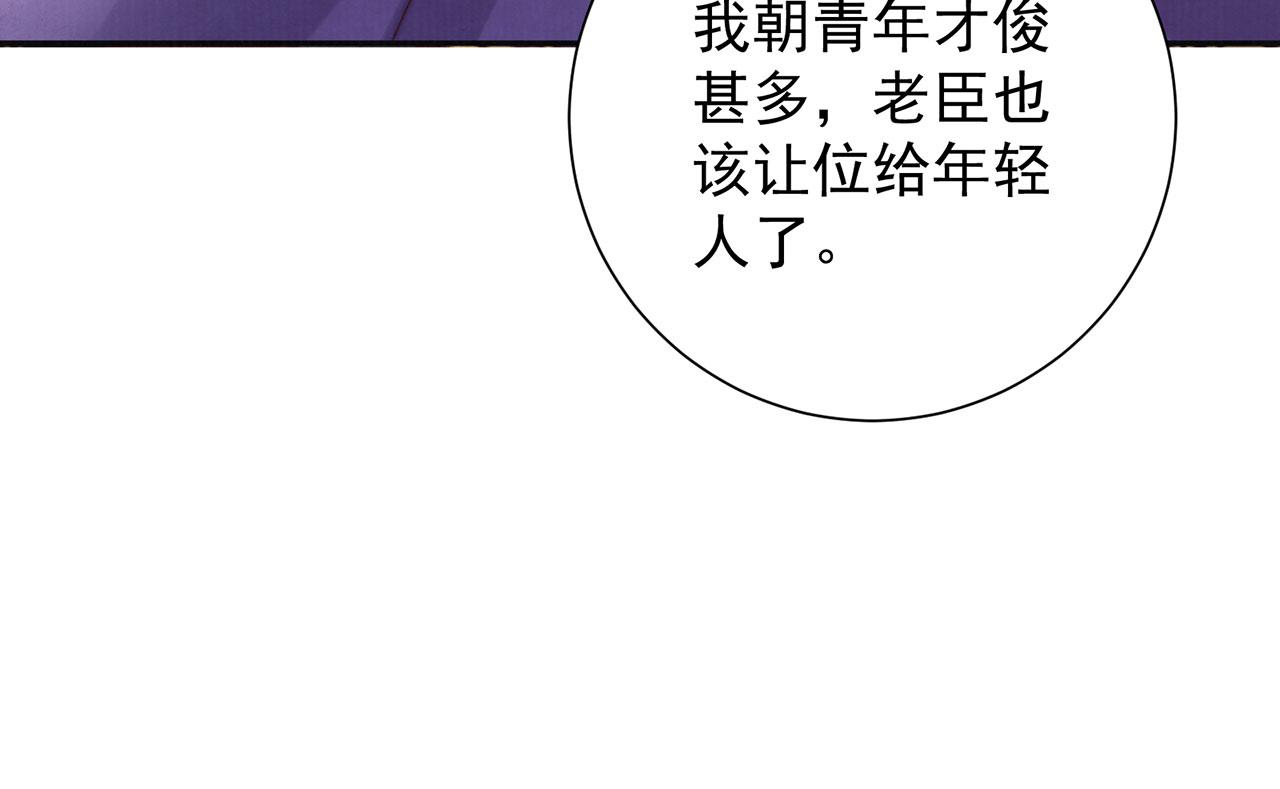 第83话 沈协回来了39