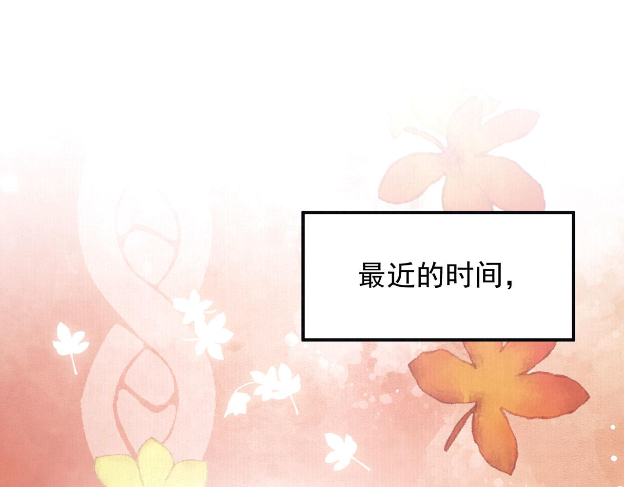 第83话 沈协回来了4