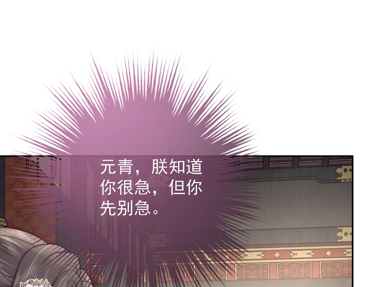 第83话 沈协回来了40