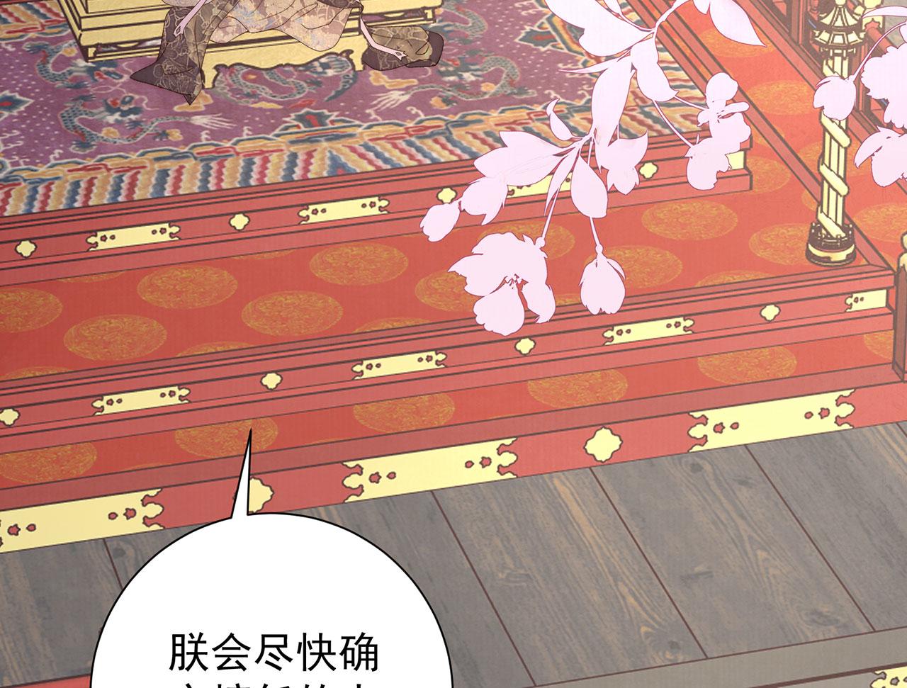 第83话 沈协回来了43
