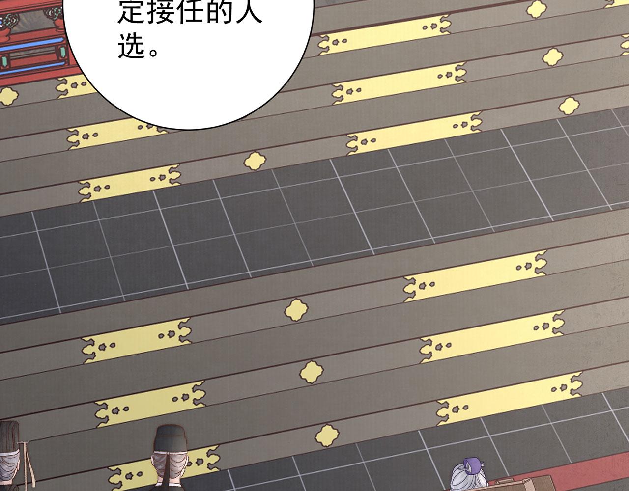 第83话 沈协回来了44