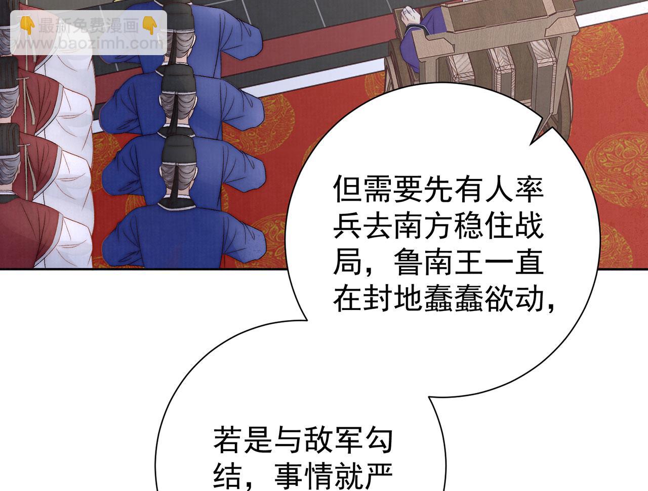 第83话 沈协回来了45
