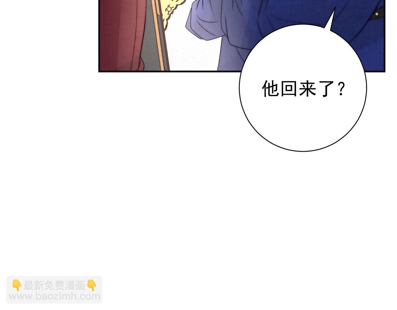 第83话 沈协回来了48