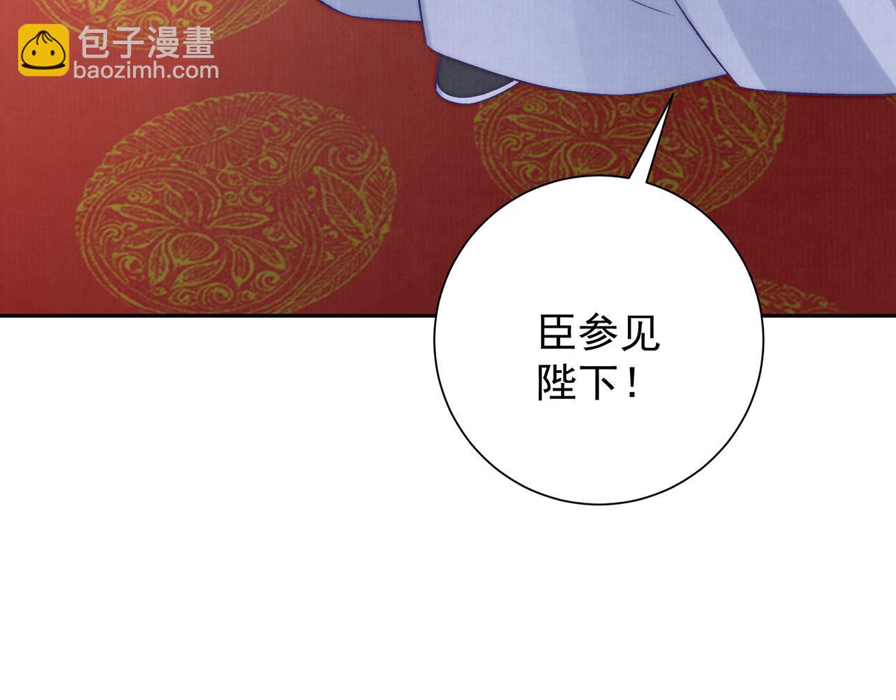 第83话 沈协回来了54