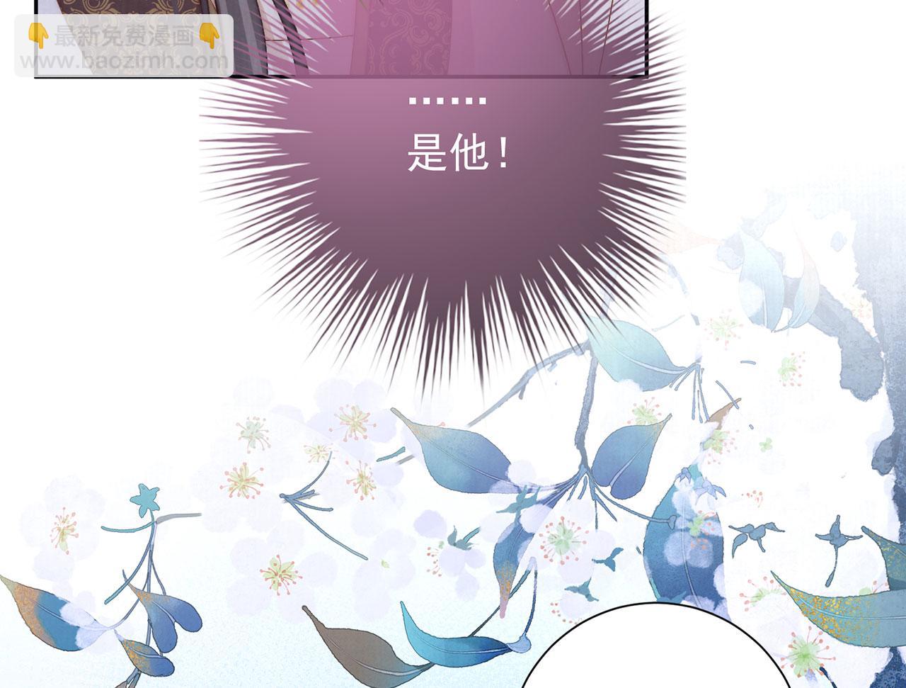 第83话 沈协回来了57