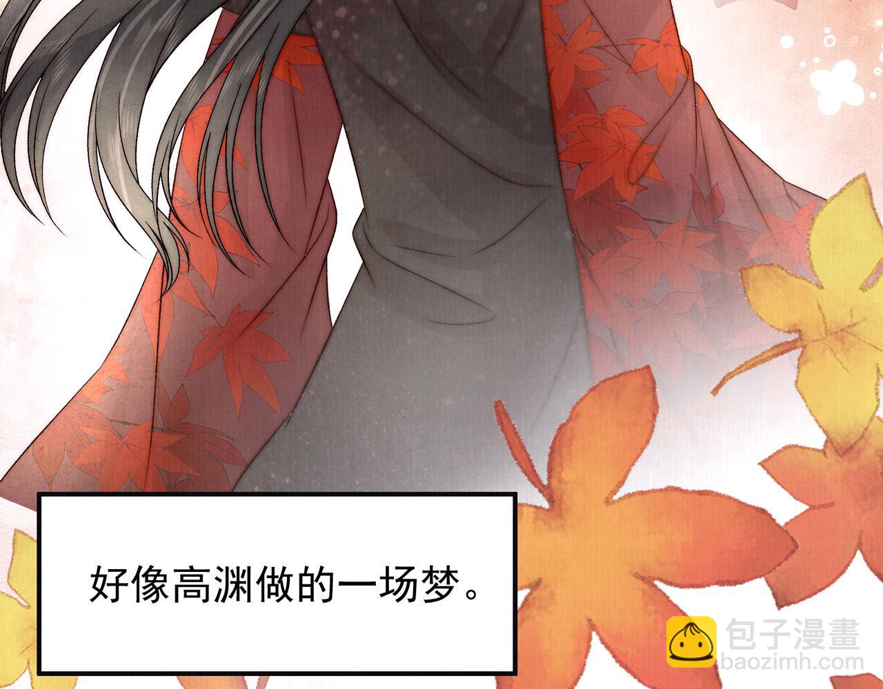 第83话 沈协回来了6