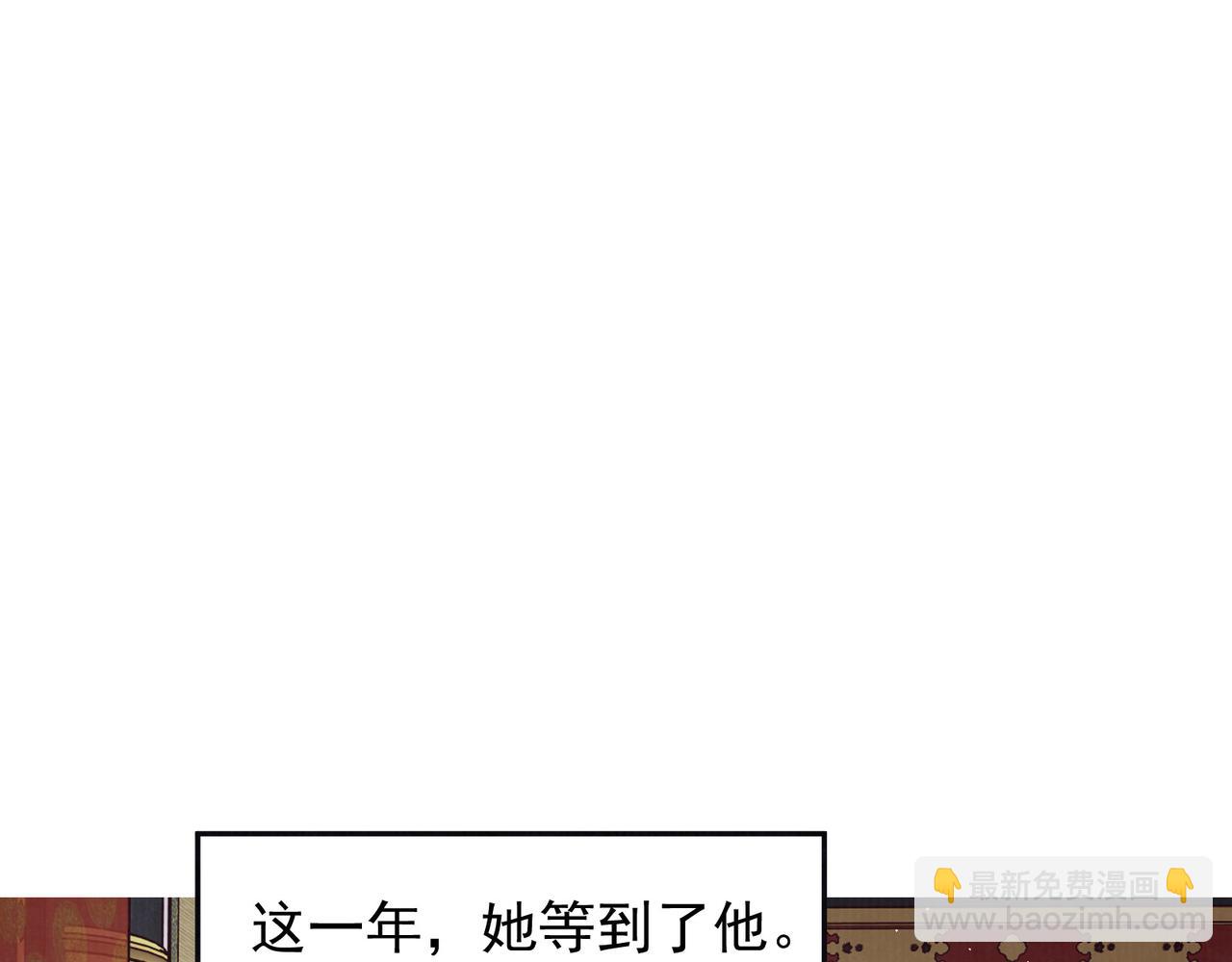 第83话 沈协回来了62