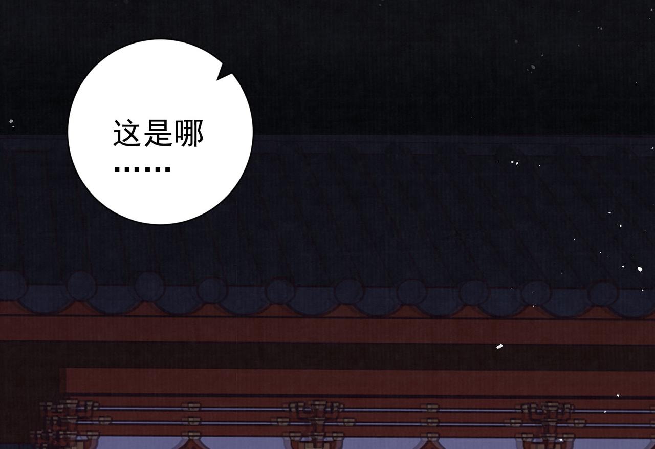 第83话 沈协回来了69