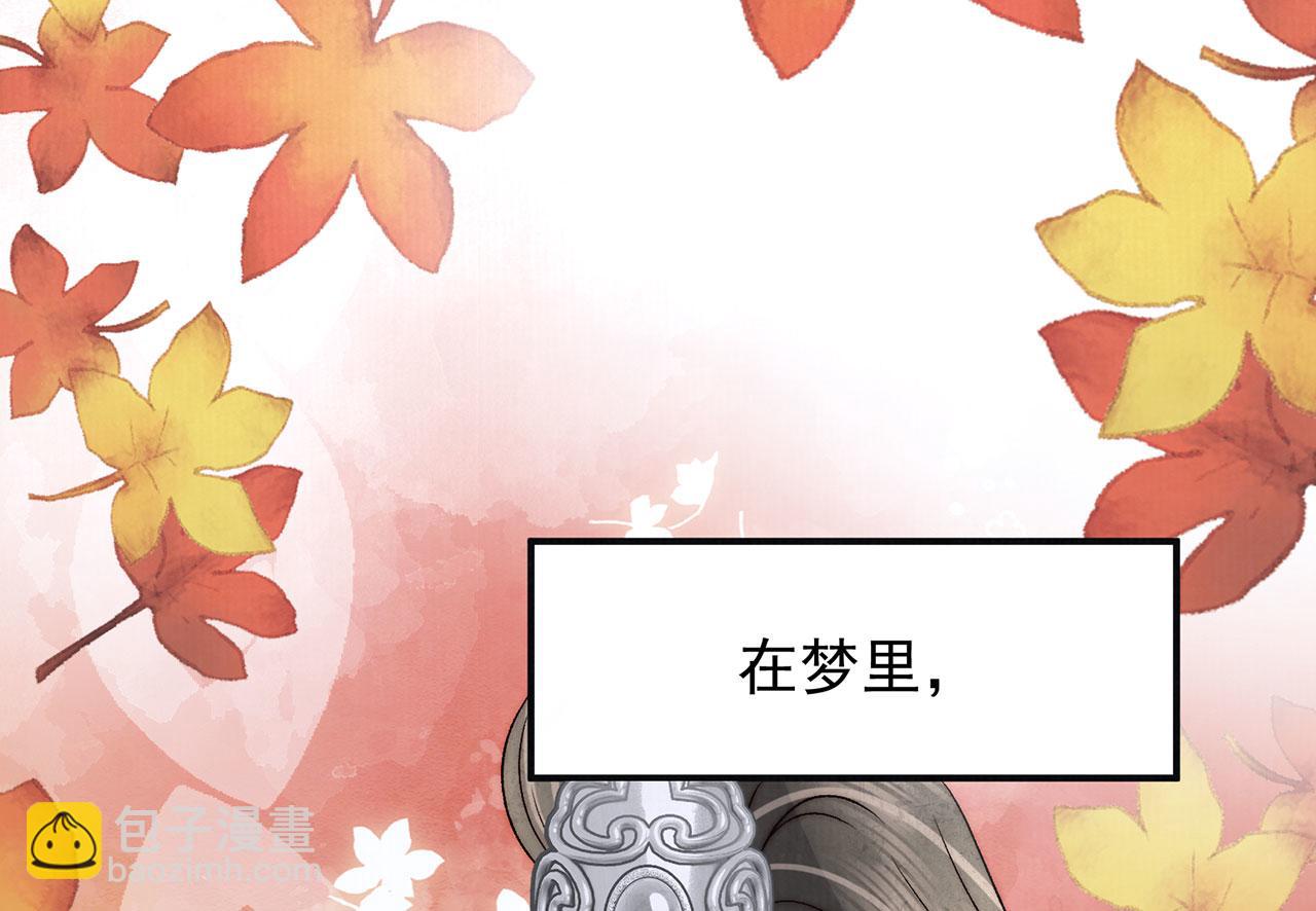 第83话 沈协回来了7