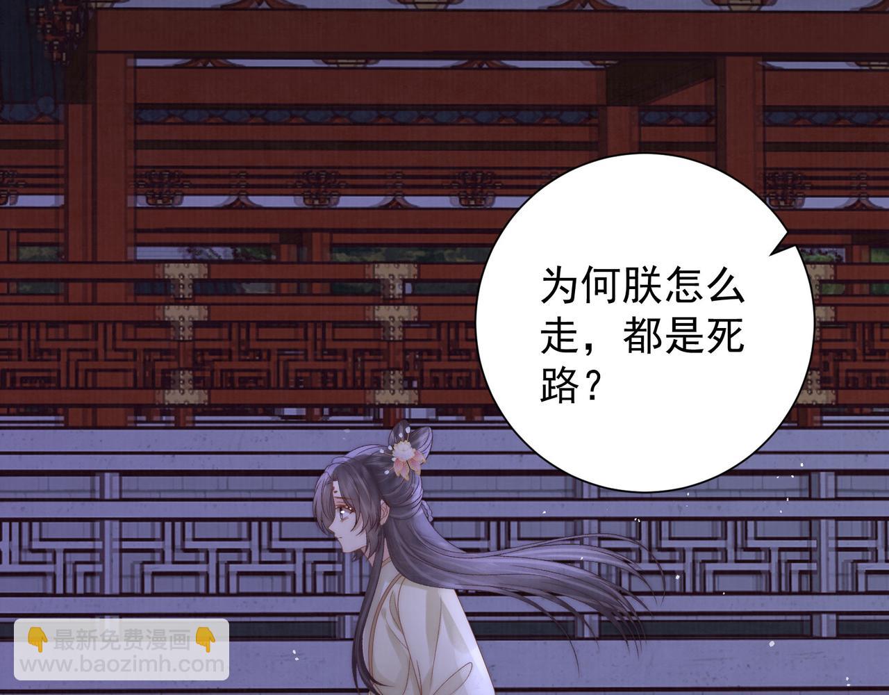 第83话 沈协回来了70