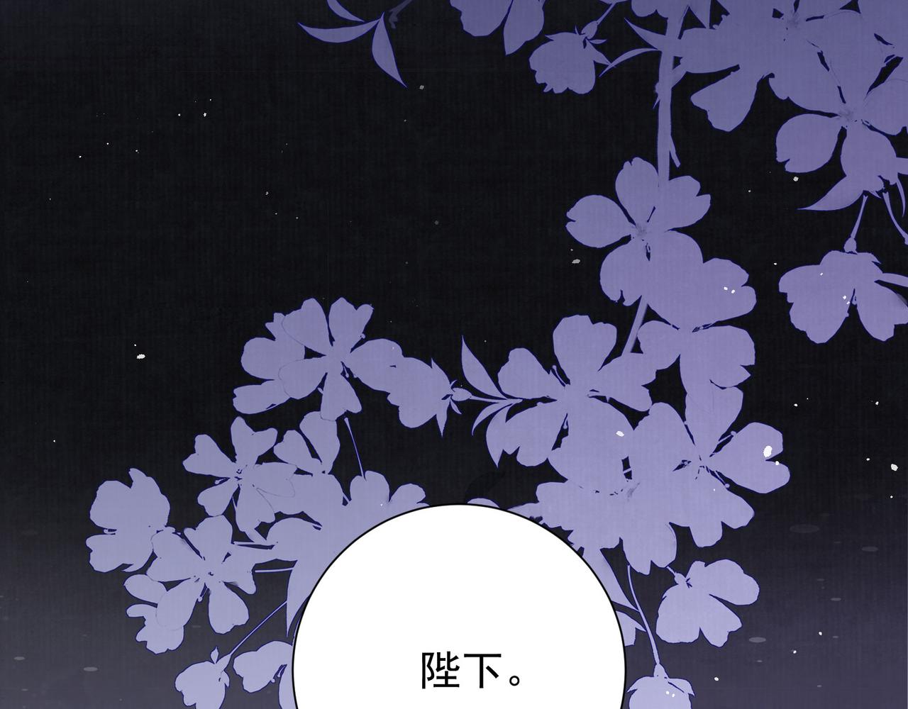 第83话 沈协回来了72