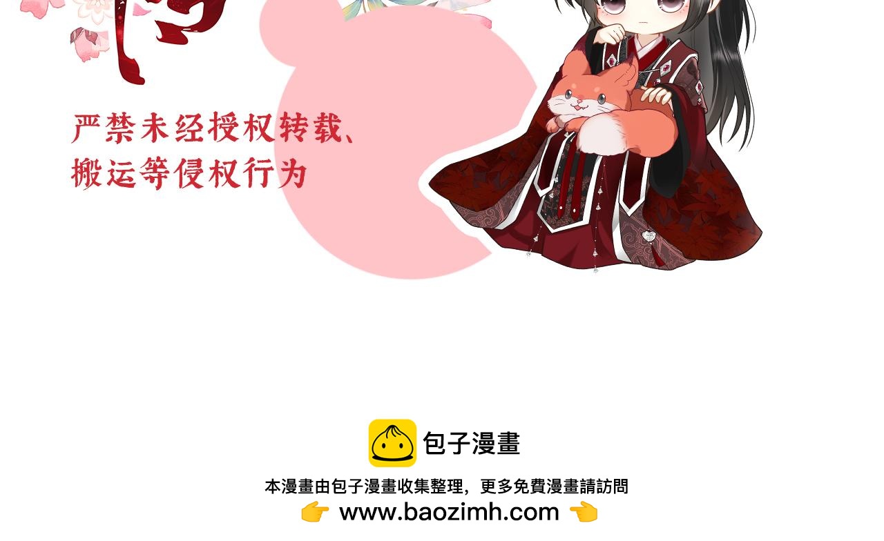 第83话 沈协回来了81