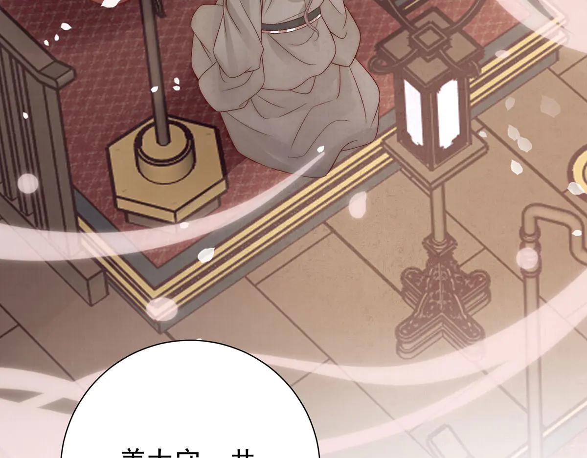 第86话 出行101