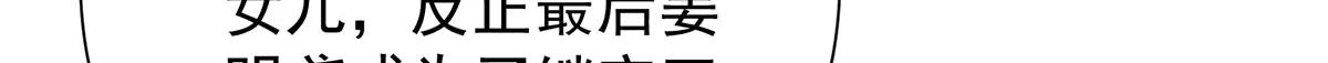 第86话 出行109