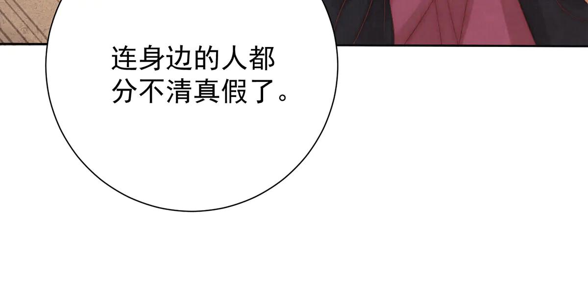第86话 出行11