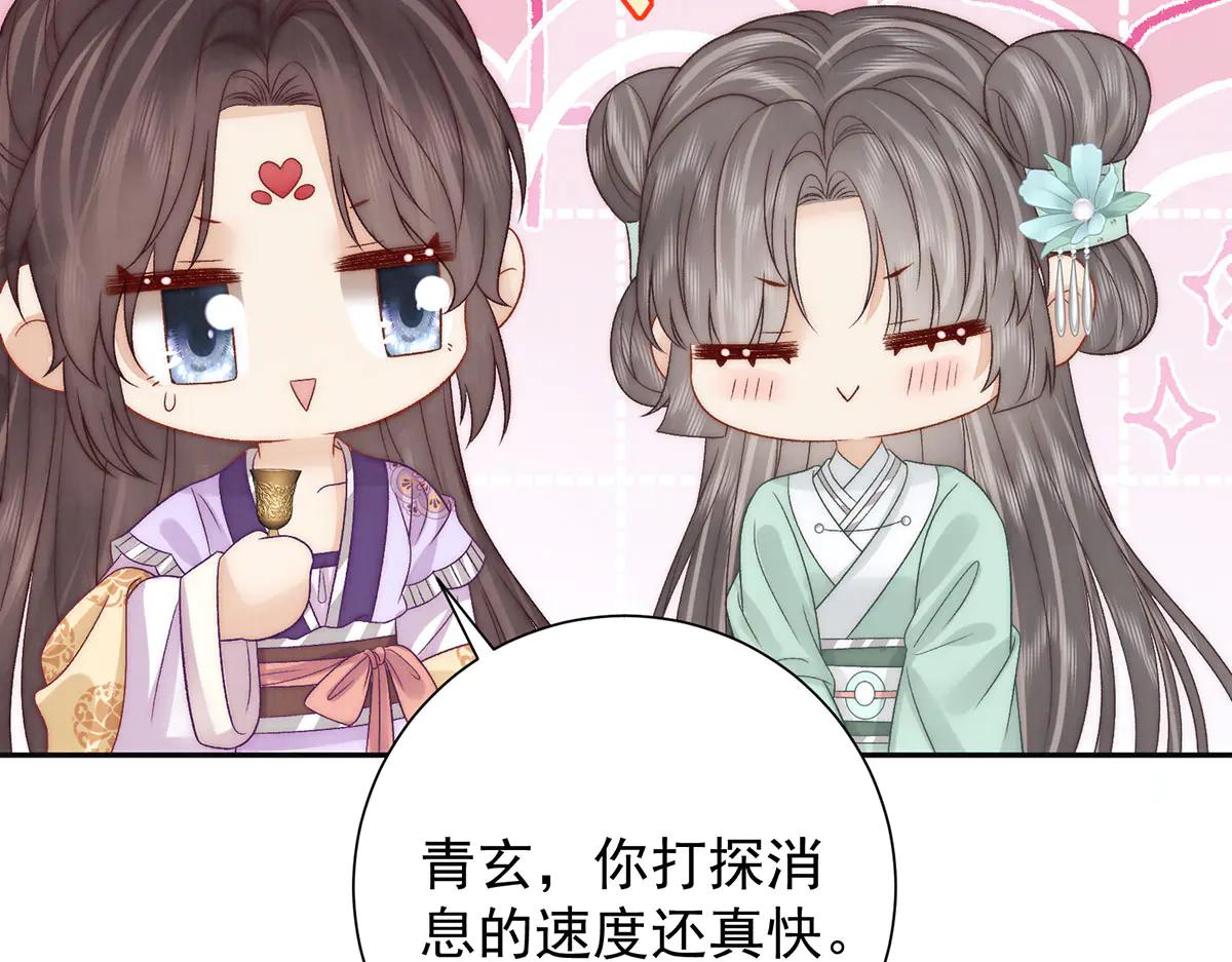 第86话 出行113