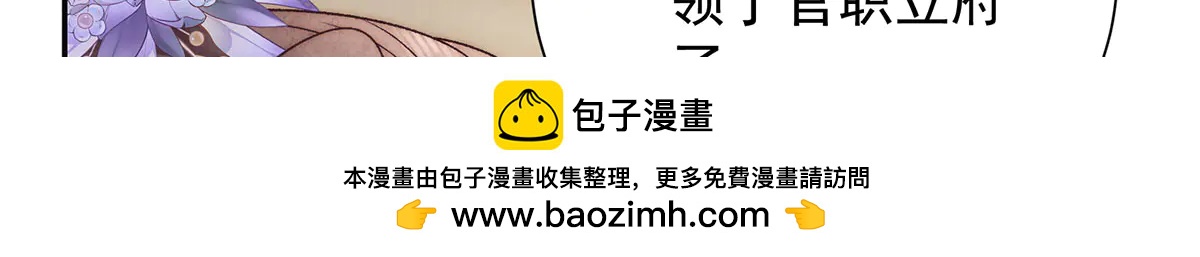 第86话 出行115